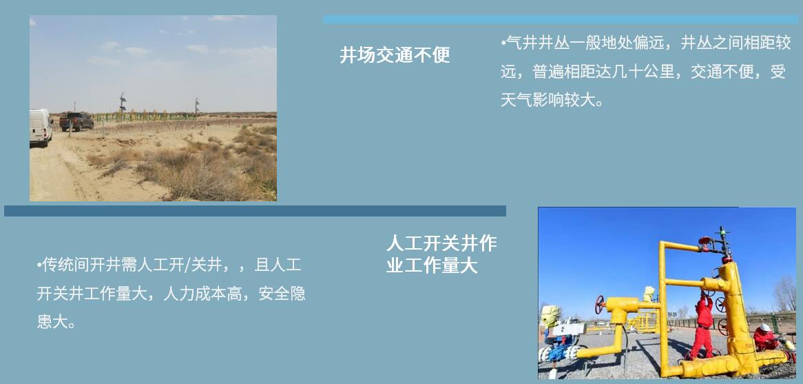 壹定发(中国集团)官方网站