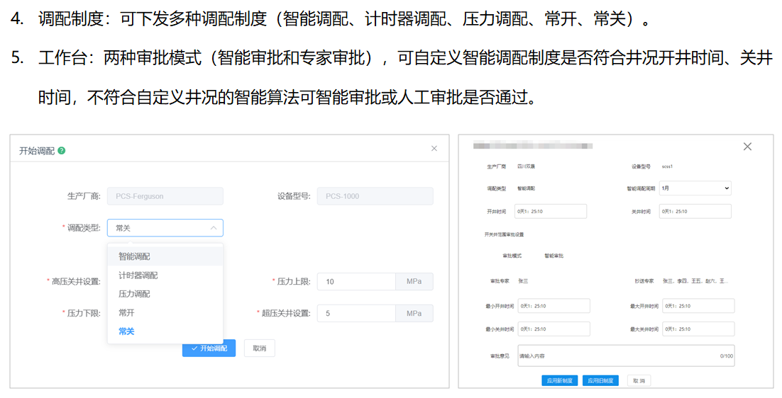 壹定发(中国集团)官方网站