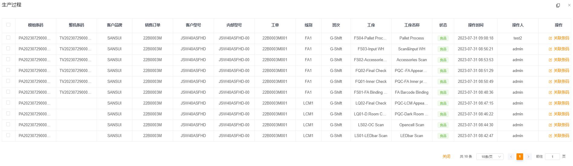 壹定发(中国集团)官方网站