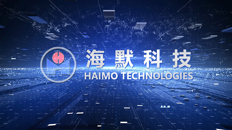 壹定发官网科技集团宣传片