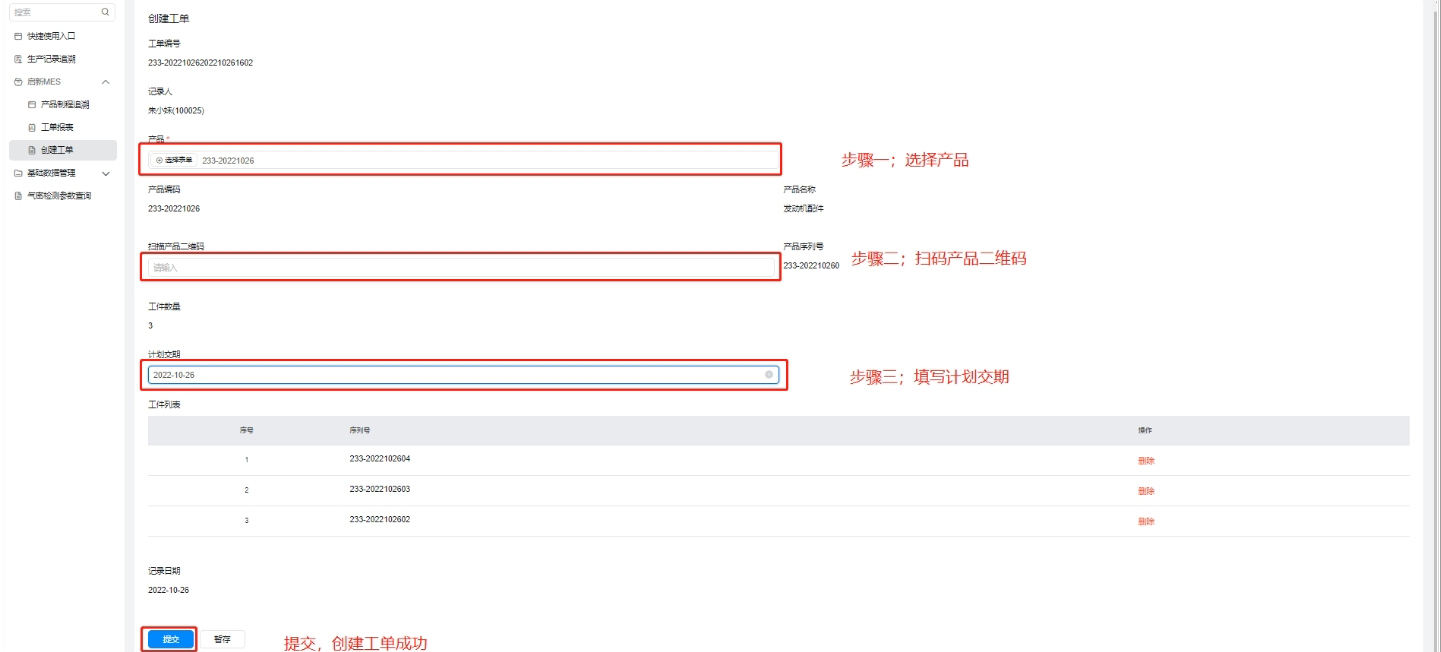 壹定发(中国集团)官方网站
