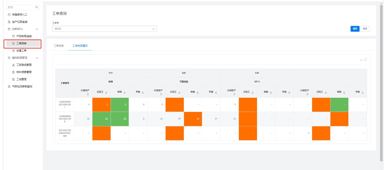 壹定发(中国集团)官方网站