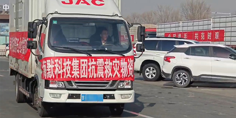 壹定发(中国集团)官方网站