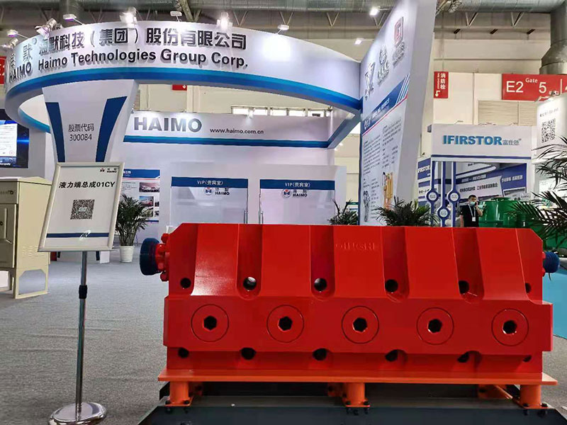 壹定发(中国集团)官方网站