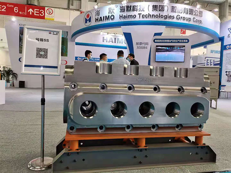 壹定发(中国集团)官方网站