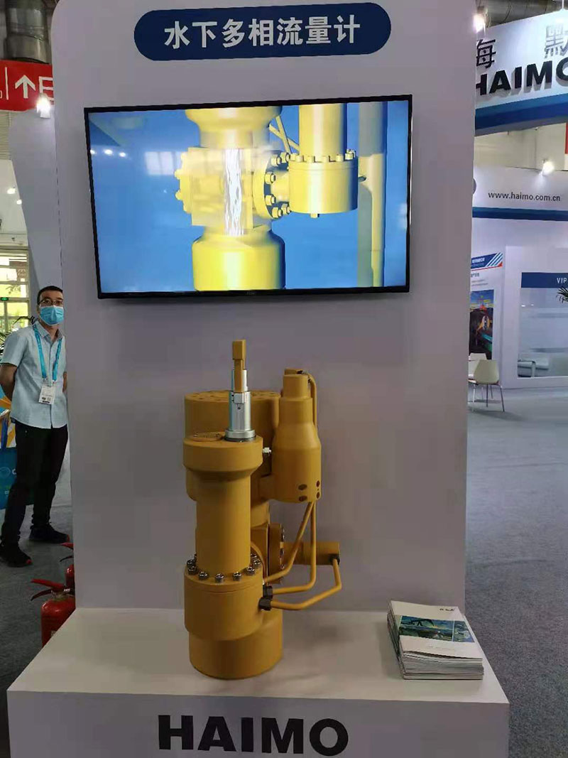 壹定发(中国集团)官方网站