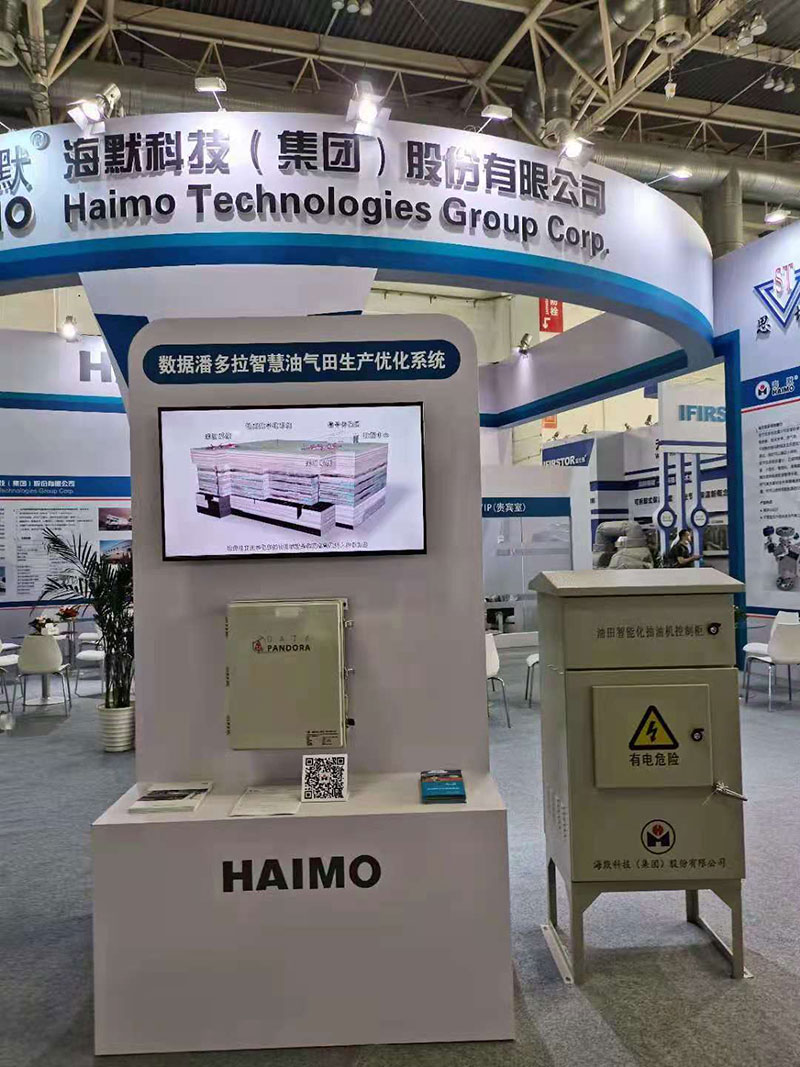 壹定发(中国集团)官方网站