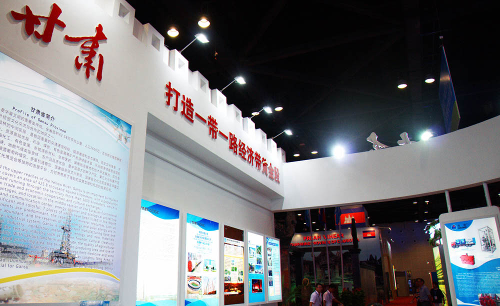 壹定发(中国集团)官方网站