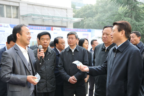 壹定发(中国集团)官方网站