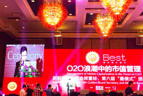 壹定发(中国集团)官方网站