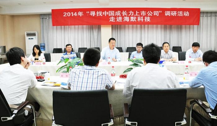 壹定发(中国集团)官方网站