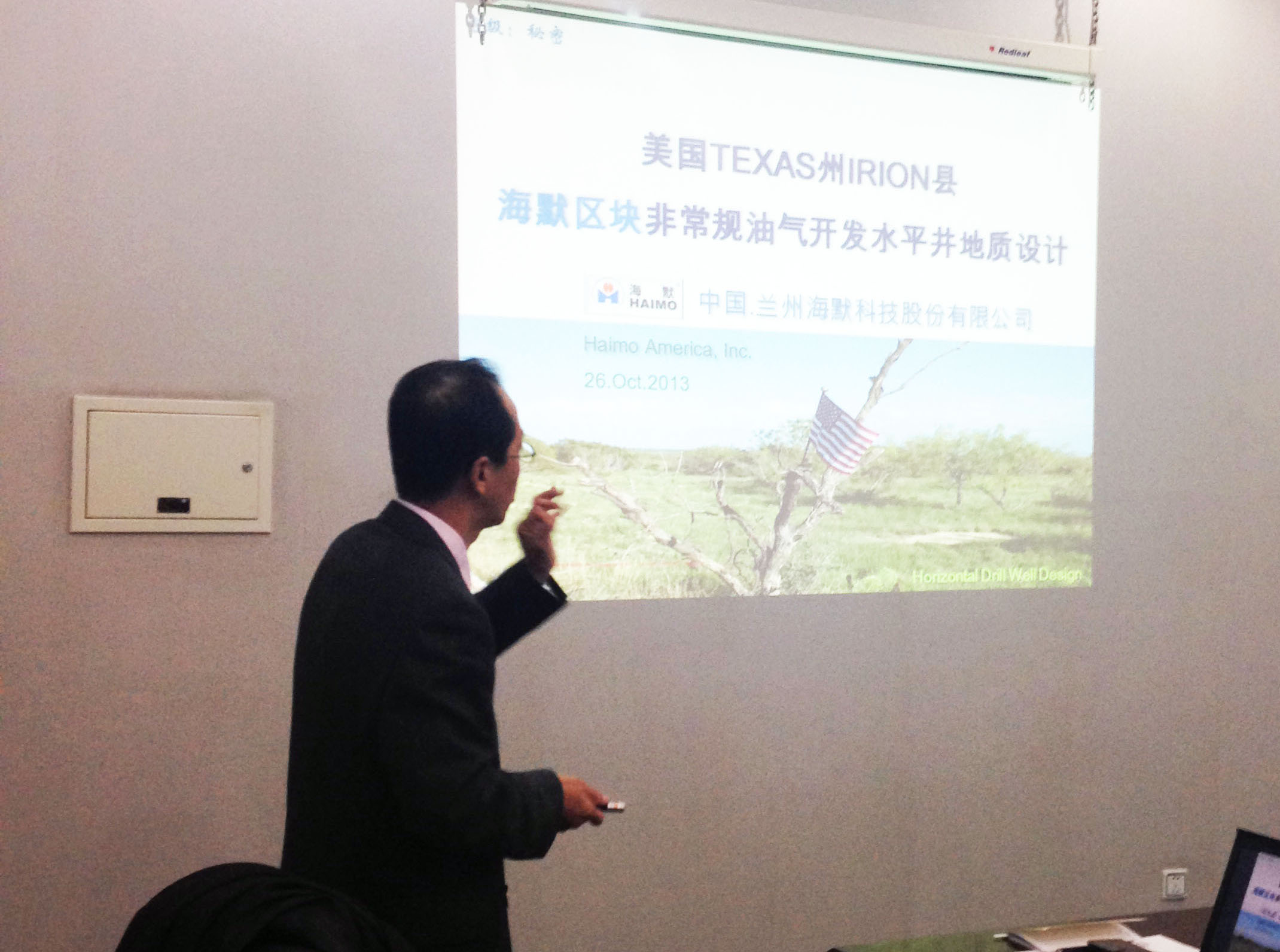 壹定发(中国集团)官方网站