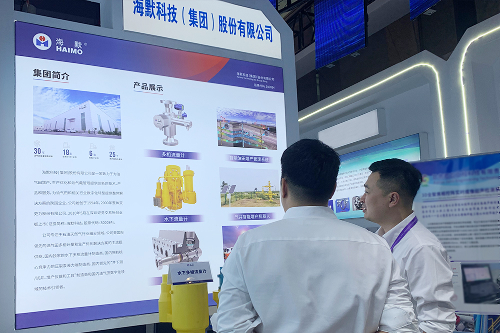 壹定发(中国集团)官方网站